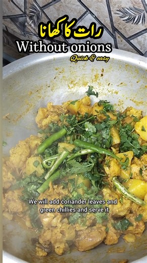 Dinner Recipe #food #cooking #recipe #shortvideo #easyrecipe #foodie #pakistanifood