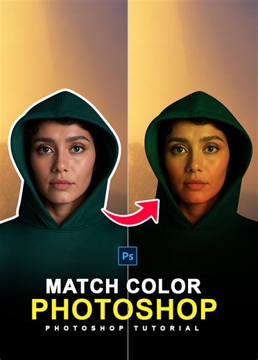 How to Match Colors in Adobe Photoshop | Beginner-Friendly Tutorial #Photoshop #AdobePhotoshop #PhotoshopTutorial #PhotoshopBeginner #ColorMatching #MatchColor #ColorCorrection #PhotoEditing #PhotoshopTips #Photoshop2026 #BeginnerPhotoshop #EditPhotos #GraphicDesign #DesignTutorial | Photoshop Shorts