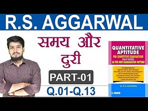 Time and Distance (समय और दूरी) by RS Aggarwal | Questions & Tricks (Part 1) | Digital Tyari