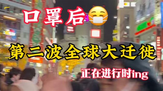 你准备去哪儿？