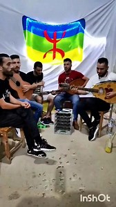 9.3K views · 328 reactions | Chanson kabyle : une superbe reprise de Matoub Lounès par les jeunes de ain zaouia | chansons et clips kabyles chna takvaylit | Facebook