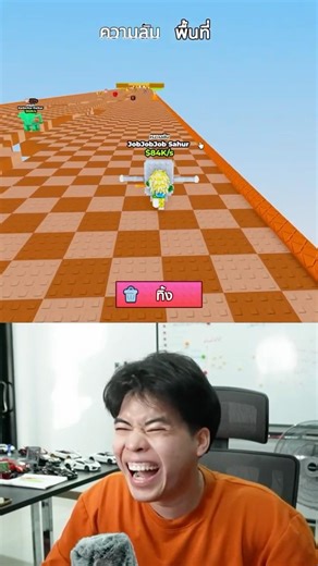 เอามาเดี๋ยวนี้ 555 #roblox #ตลก #thejb #เกม