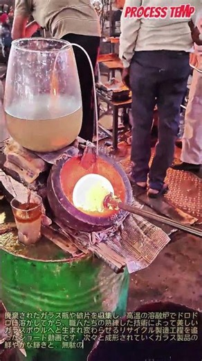 1200度の炉から生まれる極上のガラスボウル成形技術 #worker #process #hotglass #making #industrial