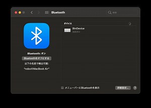 ArduinoでBLEアプリケーション（２） - スイッチサイエンス 開発者ブログ