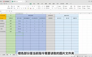 【Python】自动化工具箱3