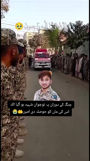 A Tribute to Our Fallen Youth Amidst War