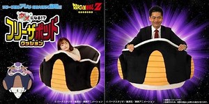 Life-size Frieza's Space Pod now available as a cushion - Dragon Ball