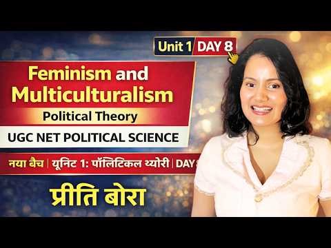 Feminism and Multiculturalism Explained | Political Theory Unit-1 | UGC NET Political Science 2026