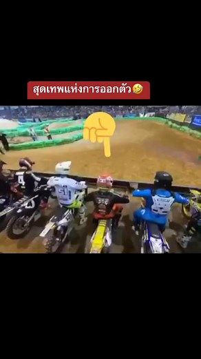 1K views · 15K reactions | #Mx44service #reelsviralシ #reelsfbシ #reelsfypシ #reelsfacebook #reelschallenge #คลิปยาวสตรีมสร้างรายได้จากFacebook #reelschallengereelschallenge #reelsinstagram | Tanakorn Chantep | Facebook