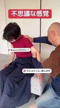 五十肩って痛いよね😭 #ねっこりとり #不思議な感覚 #ねっこりとりセラピスト募集中 #無料電話相談実施中 #群馬県みどり市