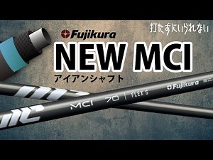 Fujikura NEW MCI Iron Shafts [You can't help but hit it]