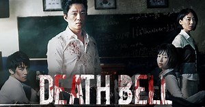 Death Bell - 2008 (Sub Indo) | bilibili