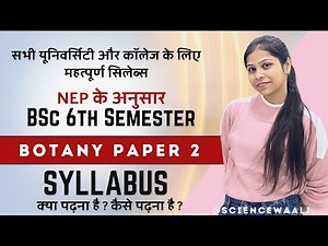 BSc 6th Semester Botany Paper 2 Syllabus💯🔥||BSc 6th semester botany classes