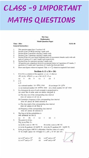 CLASS -9Th IMPORTANT QUESTIONS🔥🔥🔥🔥🤭👍