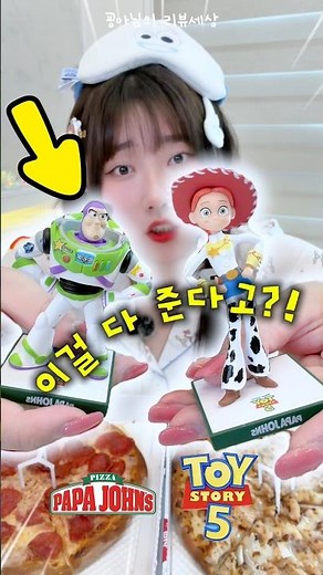 🔥The pizza that comes with a figure that's blowing up on social media (feat. Papa Johns x Toy Sto...