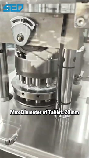 #shorts How Does a Rotary Tablet Press Work? (SED PHARMA)