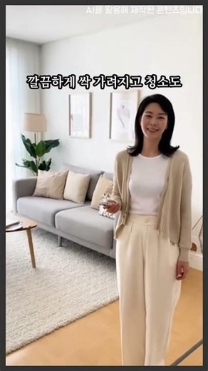 전선 스트레스 완전 사라졌습니다 | #전선정리커버 #전선커버추천 #집정리템