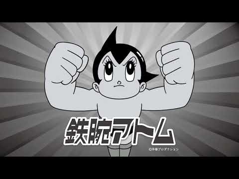 Astro Boy (animation,1963) song and theme collection, music by Tatsuo Takai