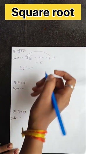 Maths | वर्गमूल क्या है? | Square Root Easy Hindi