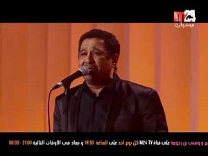Cheb Khaled Concert Qatar