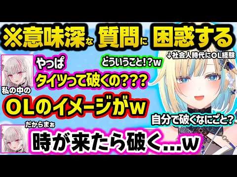 A compilation of Stardew Valley-esque conversations, including the pure girl who's confused by th...