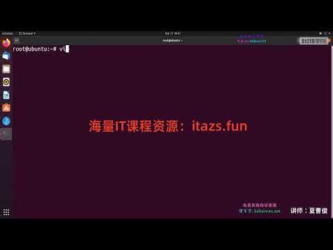 51CTO学堂-零基础七天学习Linux（Ubuntu 20.04）系统管理和shell编程实战