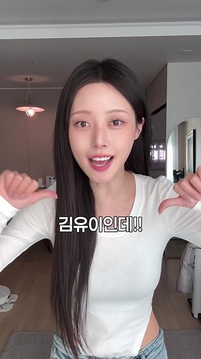 요즘 많이 보이는 ai 영상🤖 | ai dance