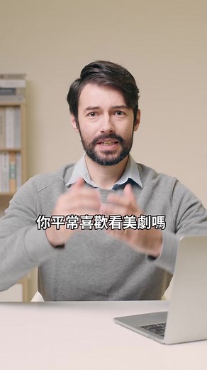 跨嘶數位 on TikTok