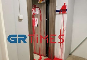 Θεσσαλονίκη : Η ΝΔ για τις μπογιές και τα τρικάκια στο γραφείο του βουλευτή Δημήτρη Βαρτζόπουλου  | ΤΑ ΝΕΑ