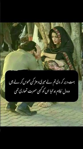 Respect Is More Valuable Than Love | Deep Life Lesson | Emotional Quotes