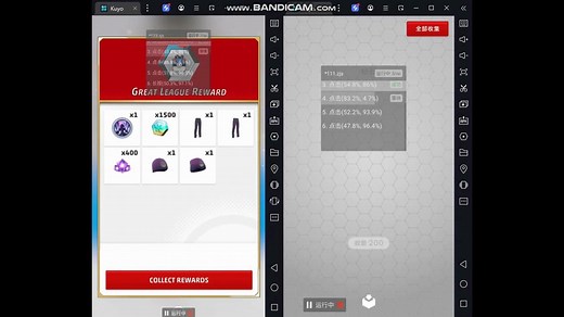 ptcg live bug 电脑开模拟器使用自动点击器刷尘教程