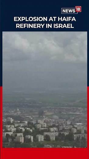 Iran War | Haifa Refinery Hit: Thick Smoke Seen After Iran-Backed Missile Attack | N18S