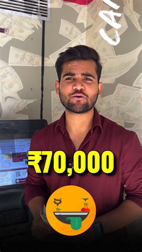 Mohit Singh | Business on Instagram: "Tata Indicash ATM Franchise Earning🤑🤑 (Tata franchise, atm franchise, how to start atm business, low investment business ideas, franchise series, mohitstheory) #tatafranchise #atmfranchise #howtostartbusiness #lowinvestmentbusinessidea #businessidea #franchiseseries #franchisebusiness #mohitstheory"