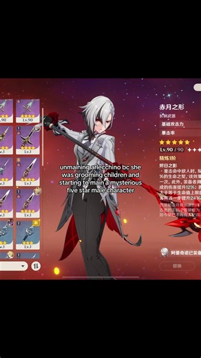 who even likes arlecchino 😭😭😭😭 btw i wanna pull for flins on my main too but idk if ill have enough wishes bc i gotta pull for my queen arle’s cons #genshinimpact #genshin #arlecchino #flins #peak