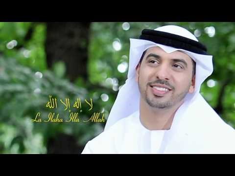 Arabic gojol