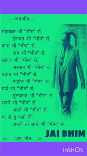 The Caste System Explained