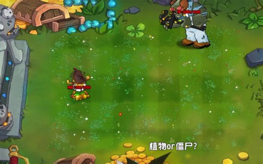 植物僵尸！[ pvz杂交重制版自制关卡系列19]