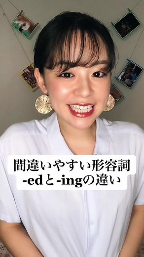 Confusing vs. Confused: Understanding the Difference in English Grammar