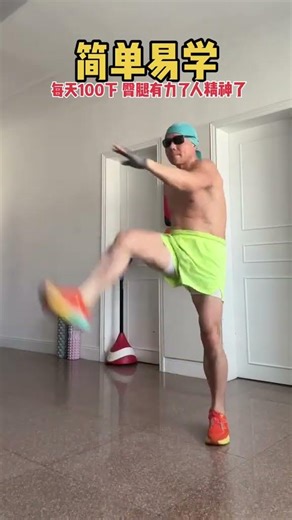 Buttock and Leg Workout: Squats, Bounces, & Kicks