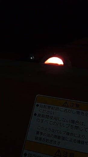 ハウスカオンキ24 いちごビニールハウス栽培