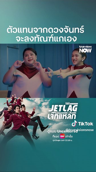 อย่าให้