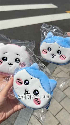 CGV X 치이카와 콜라보 파우치 🎀