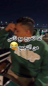 70K views · 2.8K reactions | صح كده  | Magdy El Sayed | Facebook