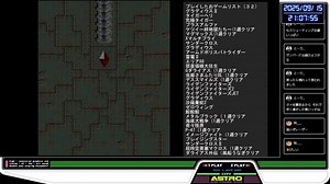 ダイジェスト：最後にちょっとだけ雷電Ⅱ【シューティング配信祭 in Twitch】22時付近まで