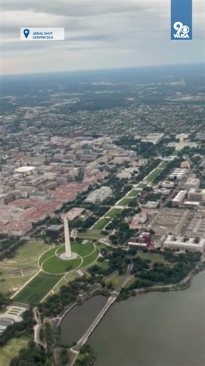 Algae bloom in reflecting pool seen from plane