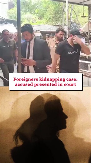 A judicial magistrate in Lahore granted police a five-day physical remand of four suspects arrested in connection with a case involving the alleged rape and abduction of foreign women. Police on Thursday rescued two foreign women within hours of receiving an emergency complaint, arrested four suspects, and launched an investigation into allegations of kidnapping, ransom demands, and sexual assault. A first information report (FIR) was registered at the Defence C Police Station under Sections 365