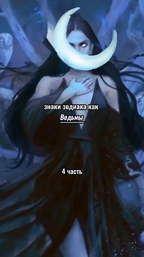 Crescent Moon Symbolism in Art and Nature