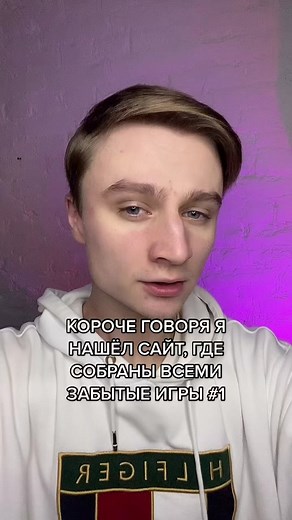 Забытые игры: Полный список сайтов для развлечений