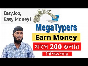 Guaranteed income of $200 per month - Megatypers