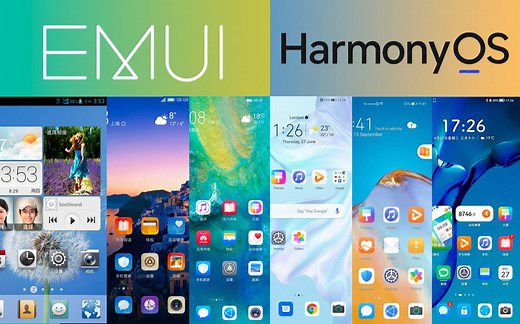 华为EMUI经典回顾，从EMUI1.0到HarmonyOS，你最早接触的是哪一代?